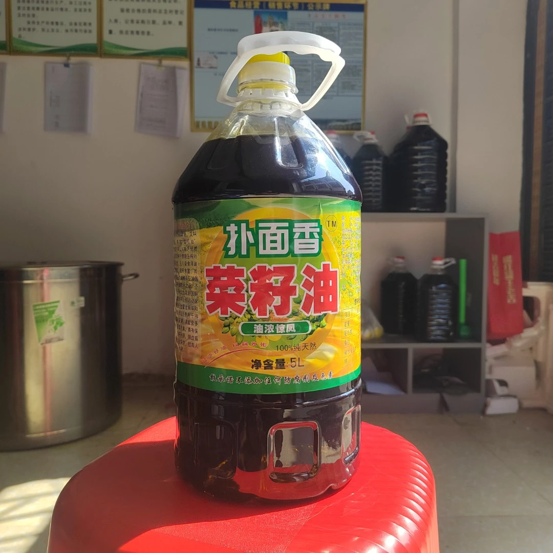 贵州黔西本地纯正浓香小榨黄菜籽油