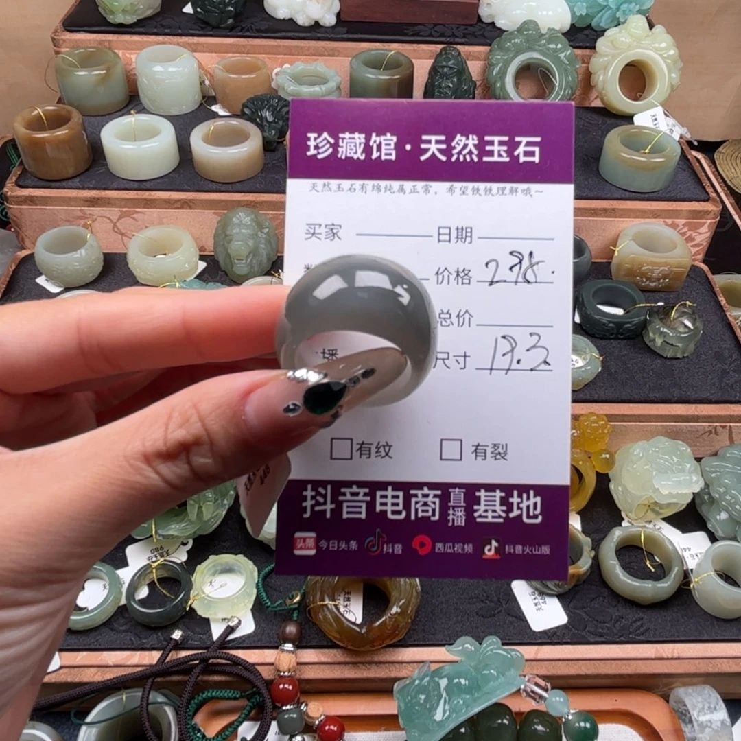 ༃***✰和田玉未镶嵌戒指