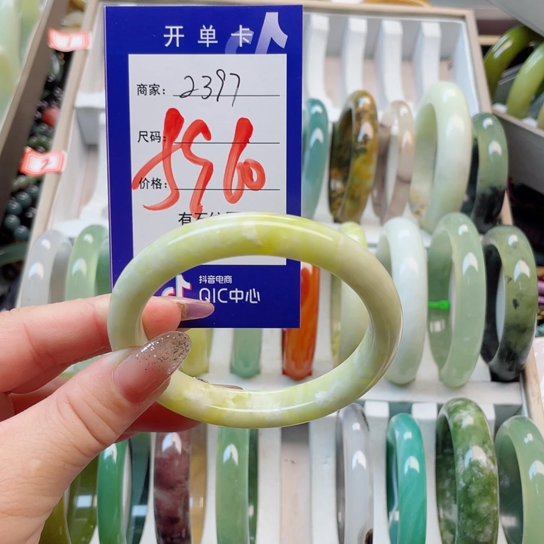 未镶嵌岫玉手镯111