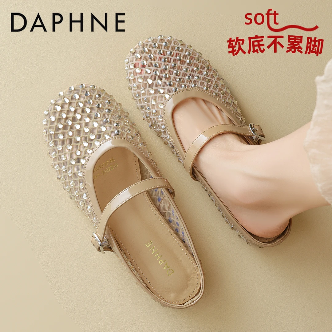 达芙妮休闲时尚穆勒鞋女2025年夏季新款厚底舒适防滑一脚蹬包头拖