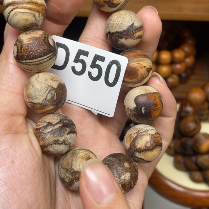 贡木手串/手链瑕疵的手串