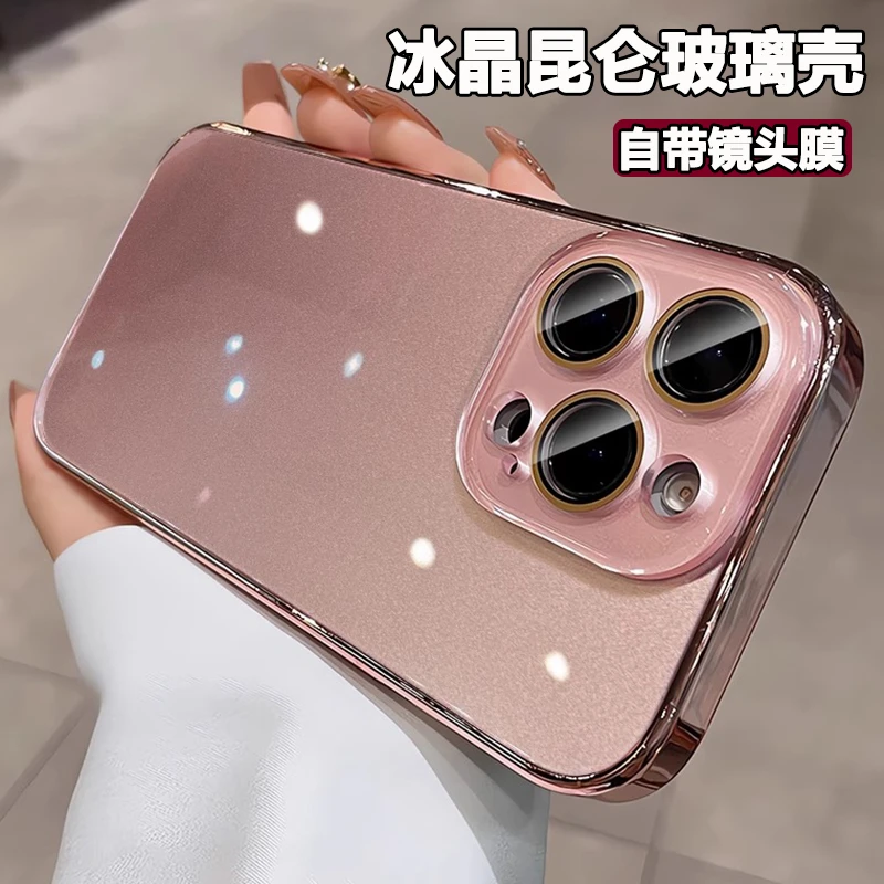 冰晶玻璃适用苹果16promax手机壳带镜头膜iPhone15防摔14男13女12