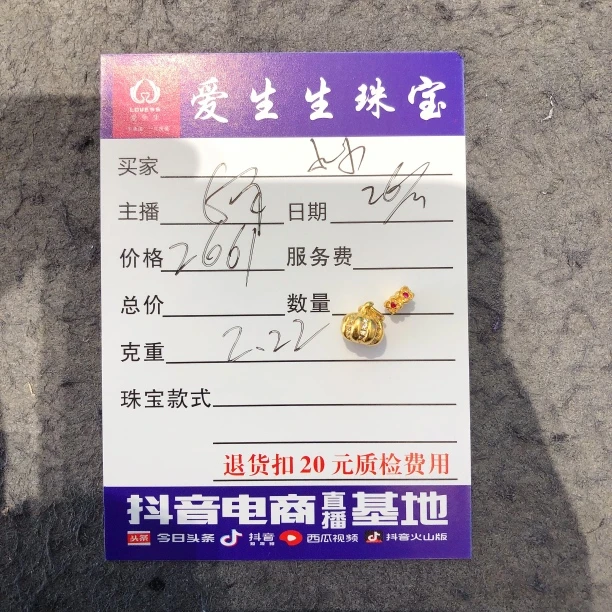 足金999烧蓝吊坠南瓜古法百搭款式！娟