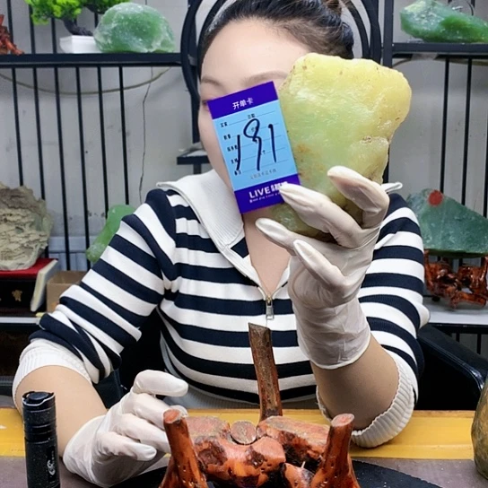 【闪购商品】未镶嵌蛇纹石玉原石