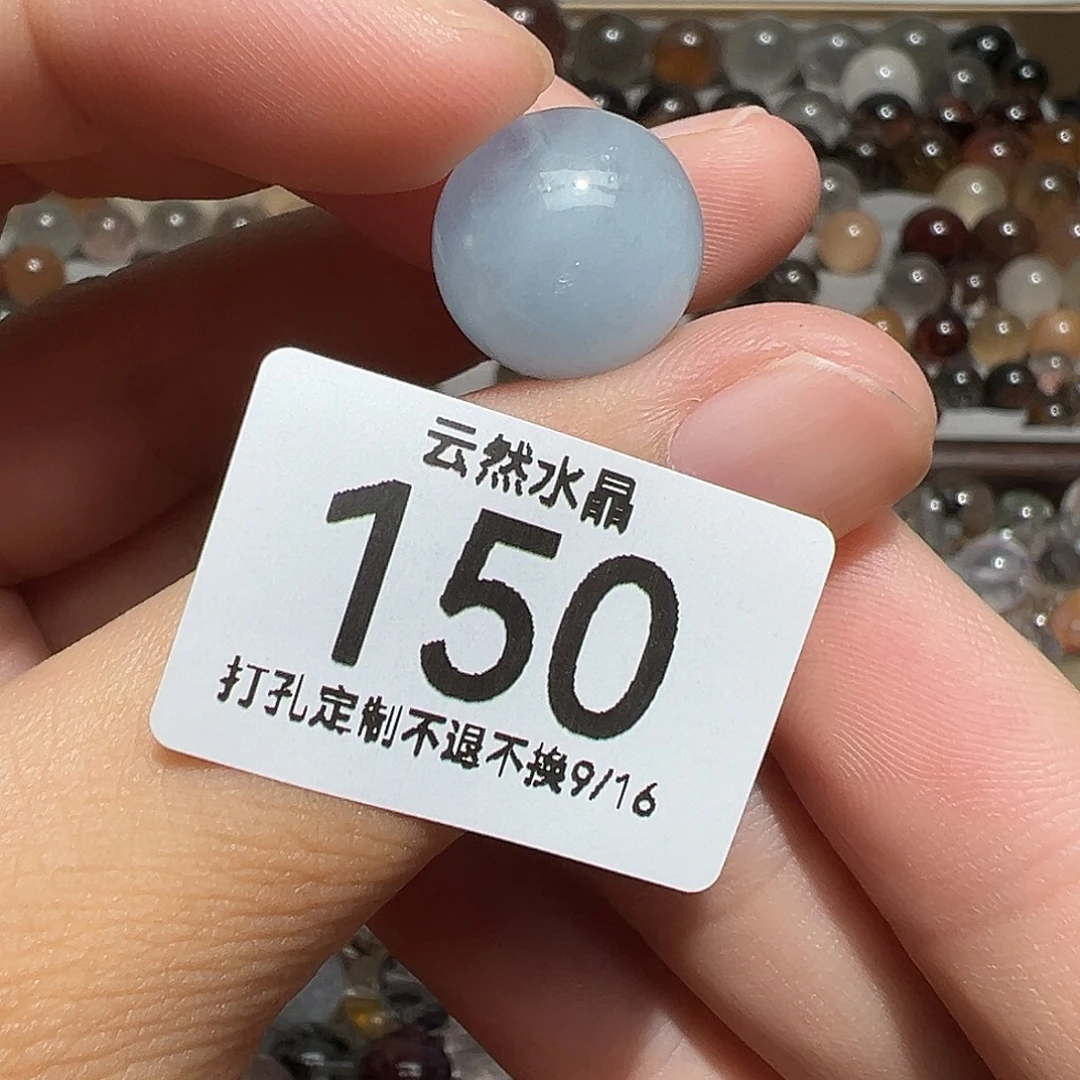 未镶嵌珠宝半成品水晶