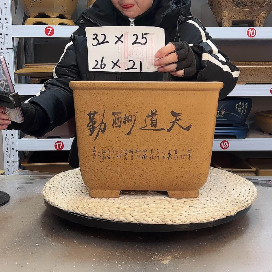 紫砂花盆紫砂花盆