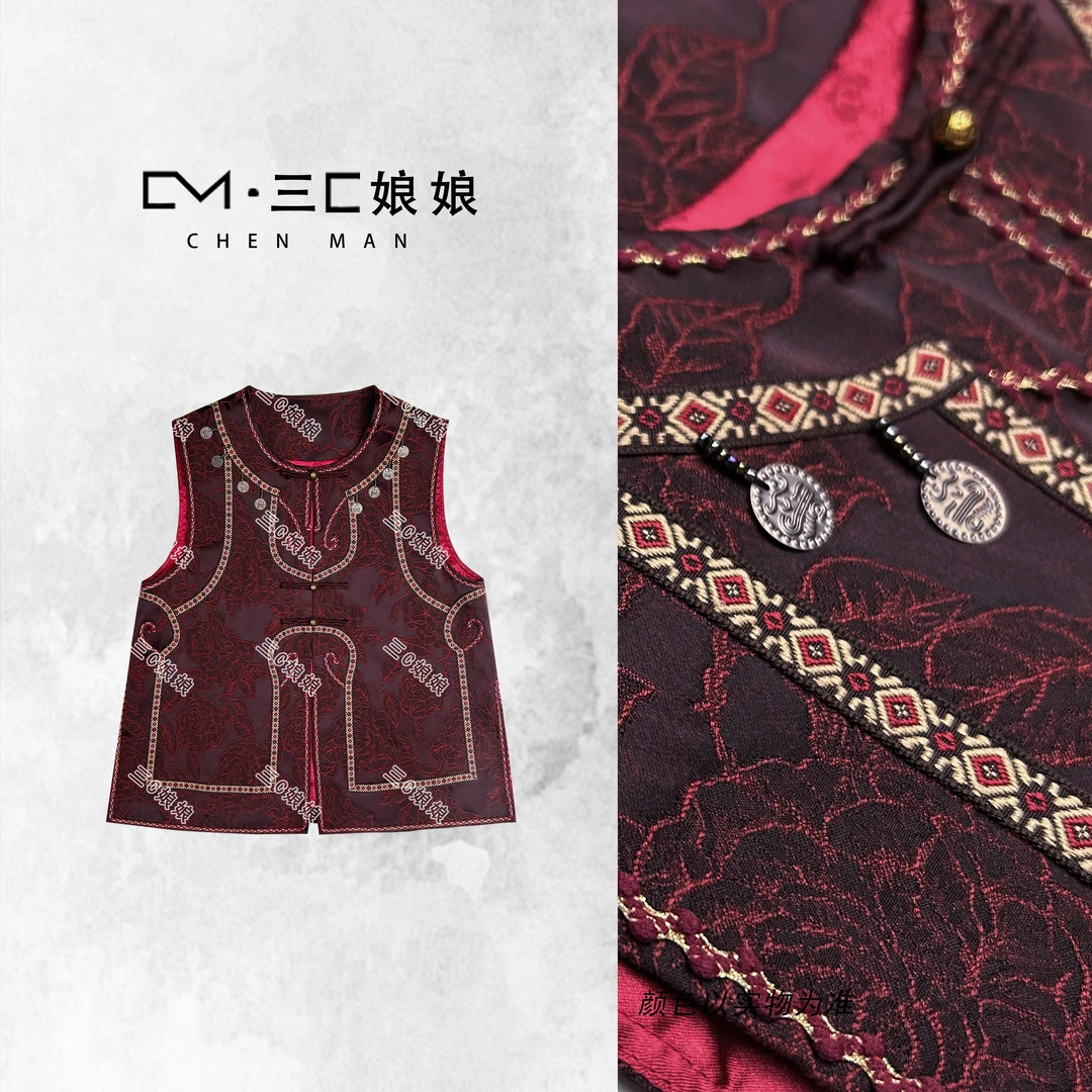 三C娘娘【古色古香】01147新中式国风女装时尚气质秋季马夹