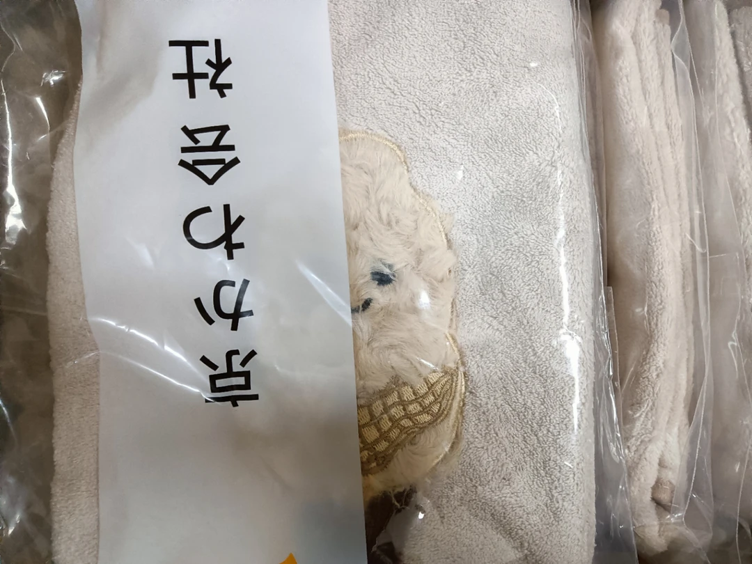 专享【京かわ会社】擦手巾吸水毛巾米色花生一条