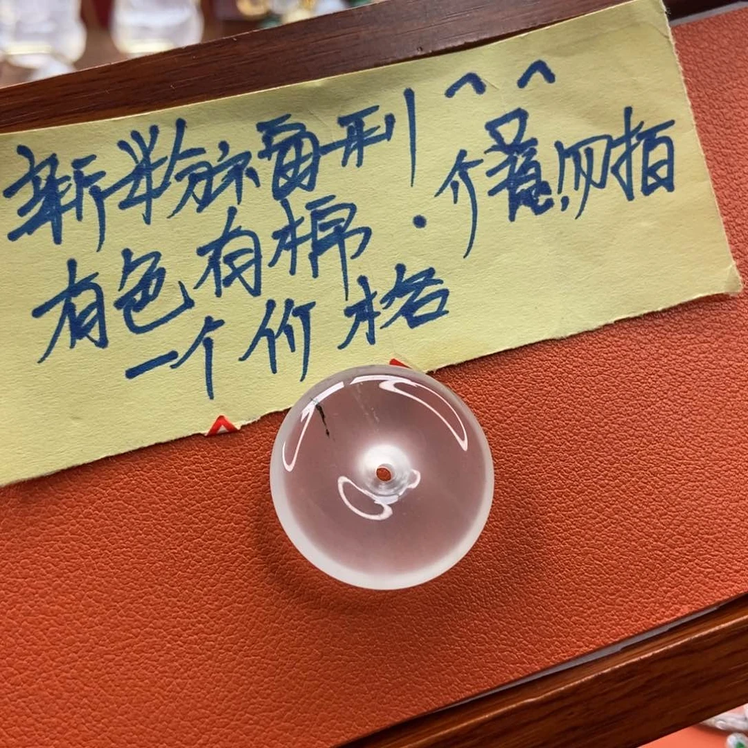 石英质玉颈饰未镶嵌