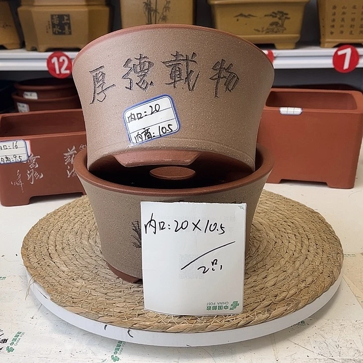 紫砂花盆紫砂艺术