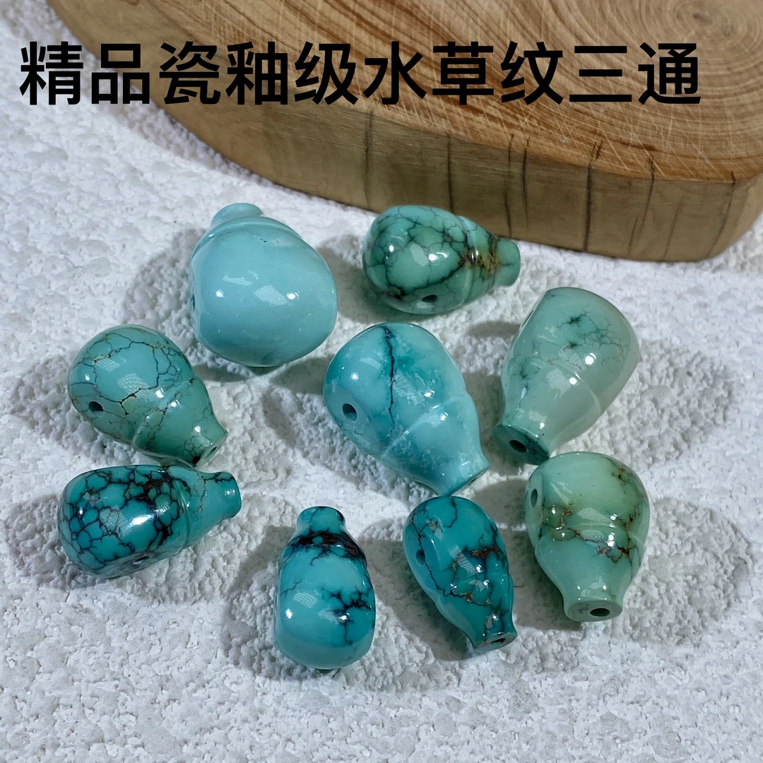 原矿湖北绿松石精品瓷釉级水草纹三通