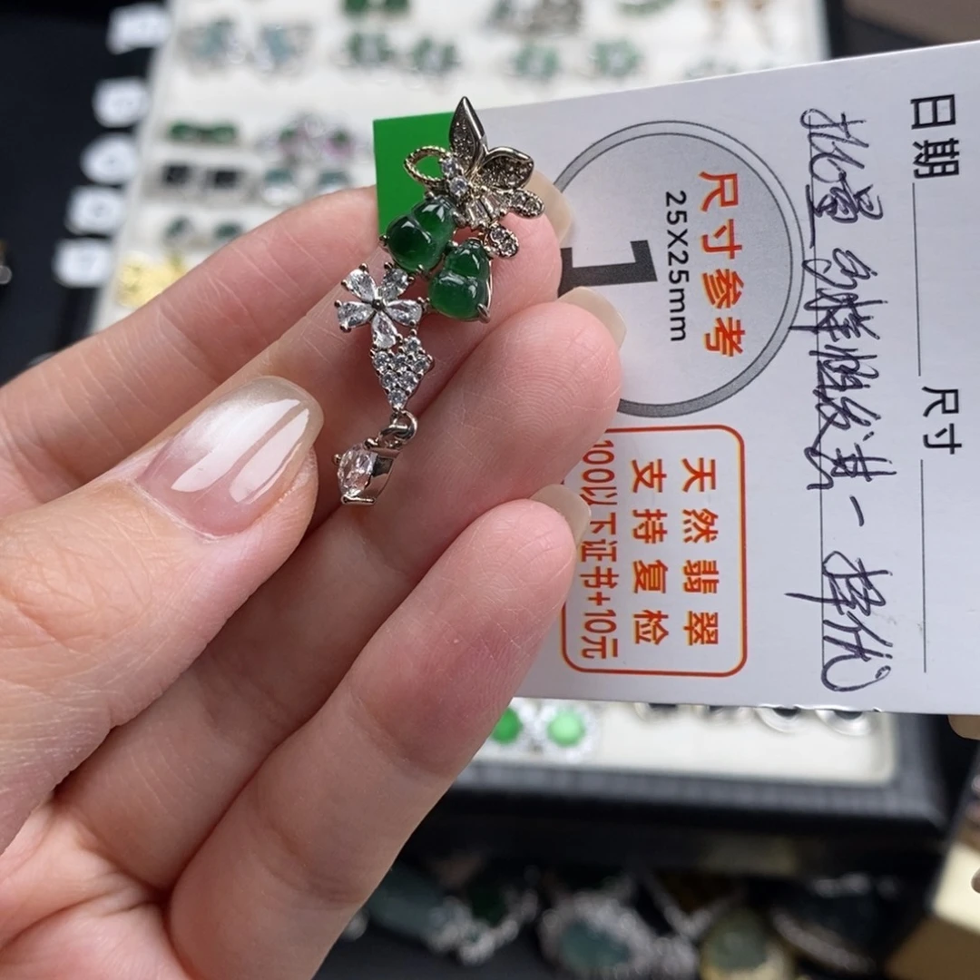 未镶嵌挂件翡翠翡翠