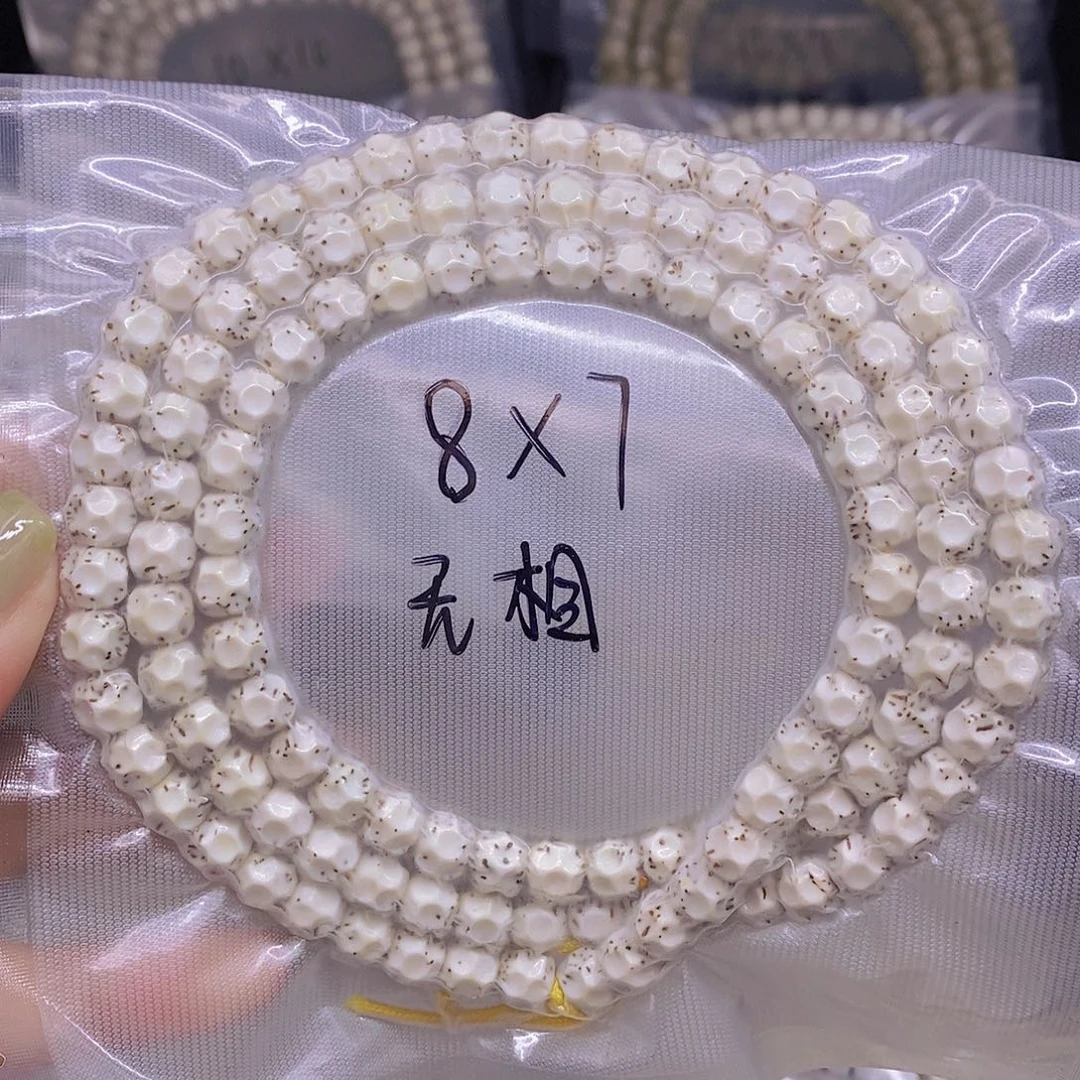 手串星月菩提星月菩提