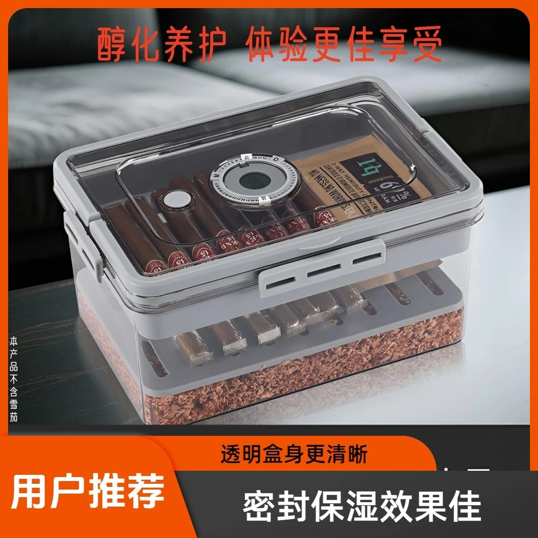 Pq大容量双层雪茄盒密封养护可放置湿度计雪松木屑的雪茄保湿盒