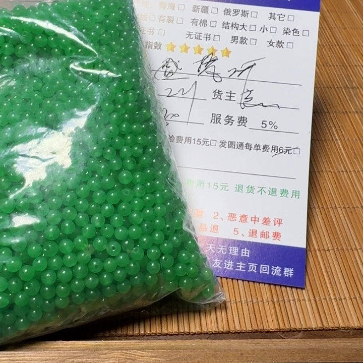 梵***舍玛瑙/玉髓手链未镶嵌