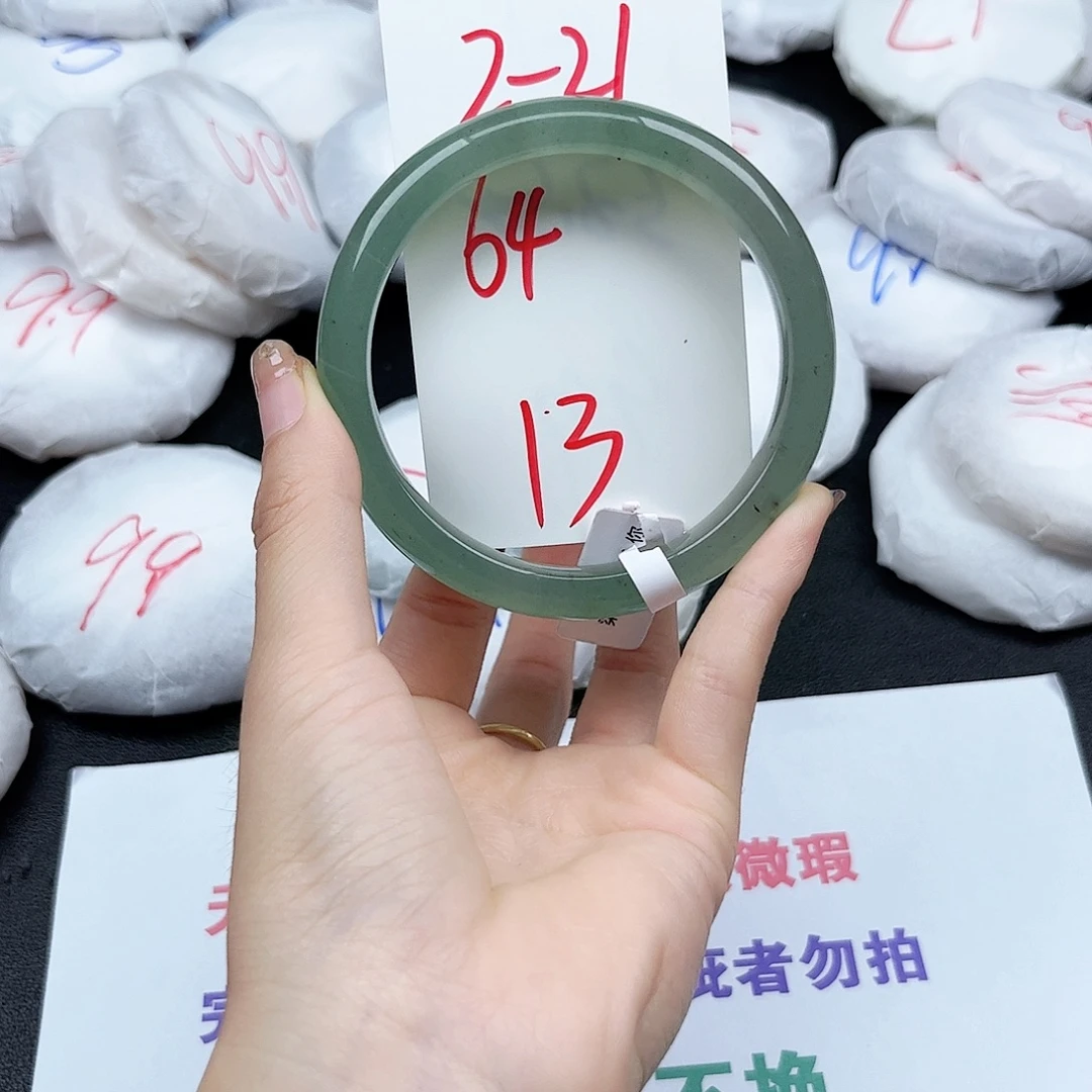 未镶嵌手镯石英质玉2.21