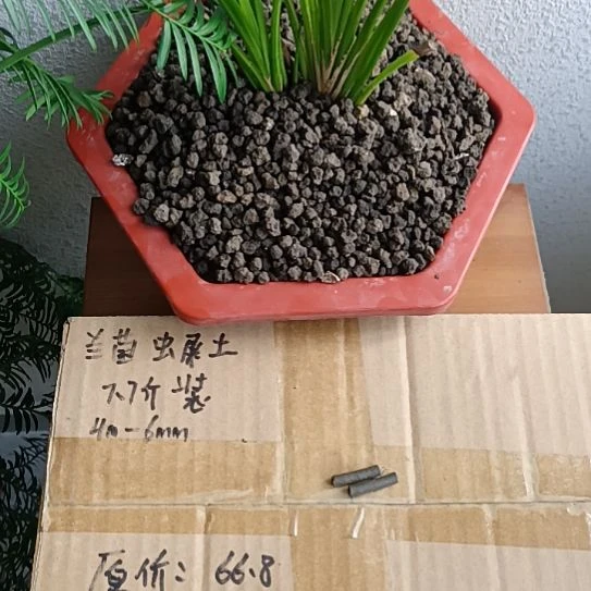 速***生兰菌黑山土虫屎颗粒土7.7斤