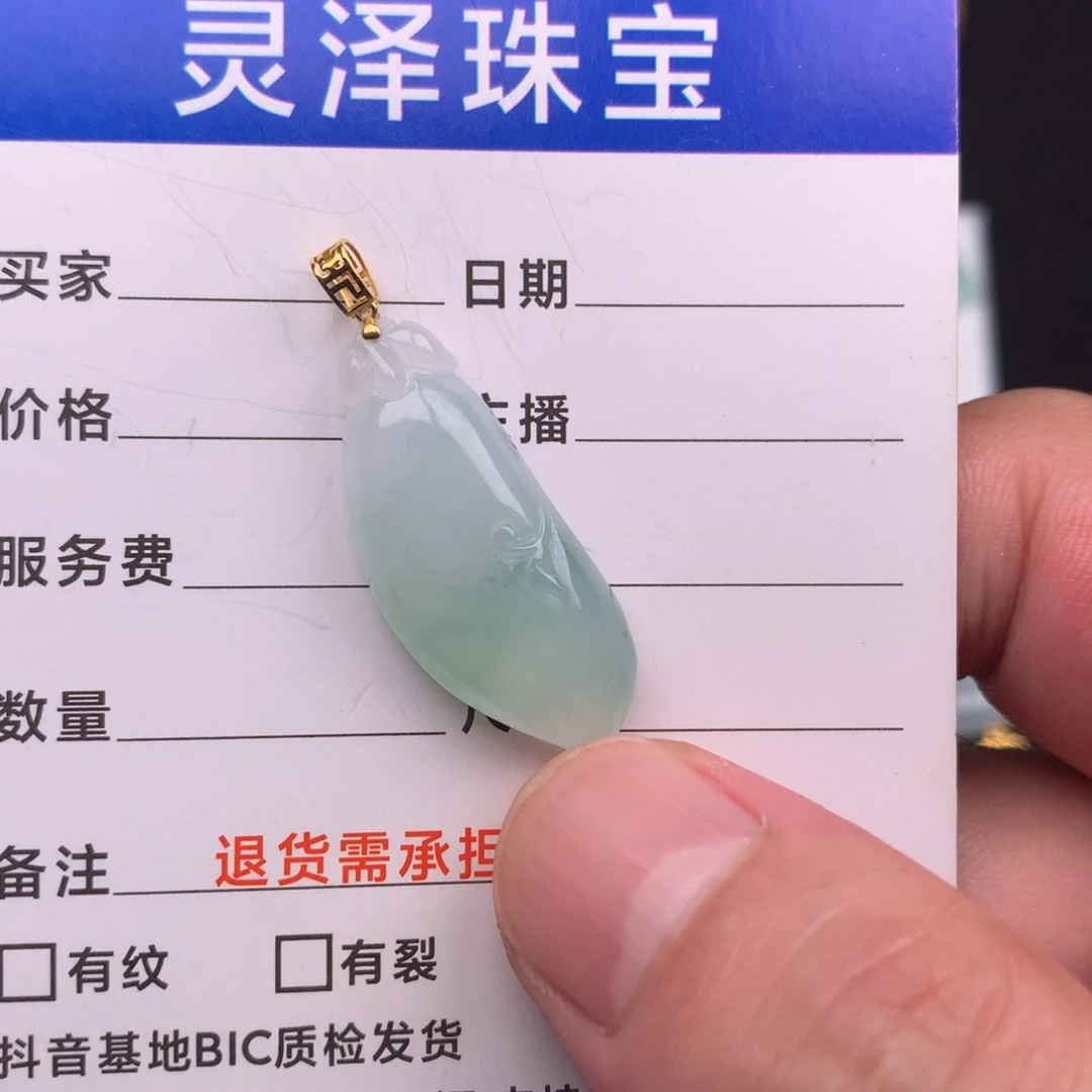 颈饰未镶嵌翡翠缅甸翡翠