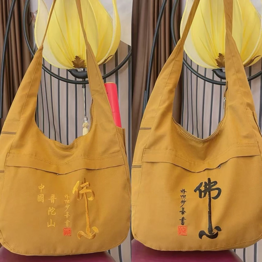 普陀山佛心款佛包斜挎包帆布月牙包僧包罗汉袋烧香居士包