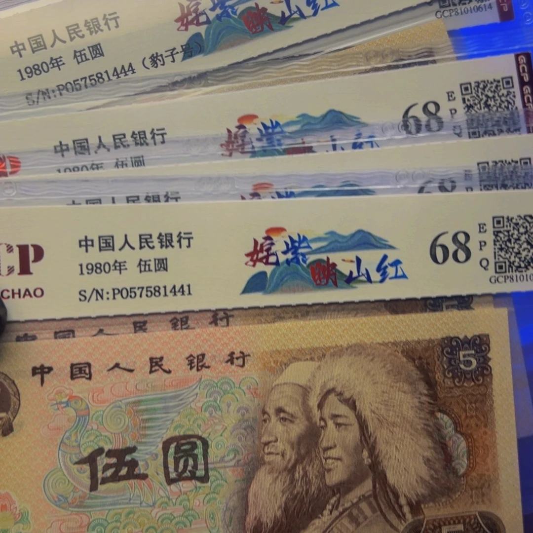 805姹紫映山红标十