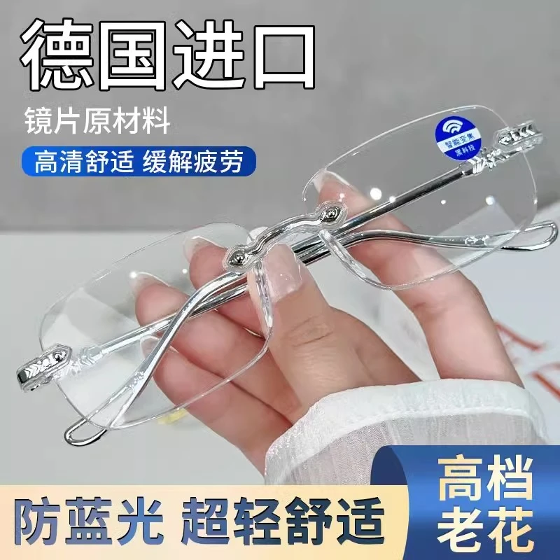 【金色+银色 2副】新款老花镜自动调节度数防风防蓝光中老年眼镜