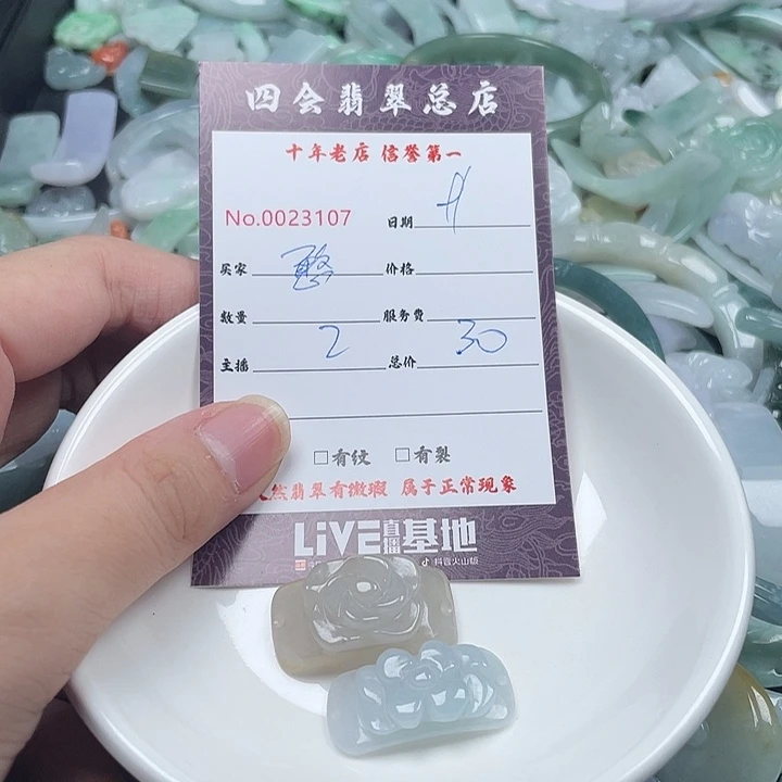 憨***球颈饰未镶嵌翡翠翡翠