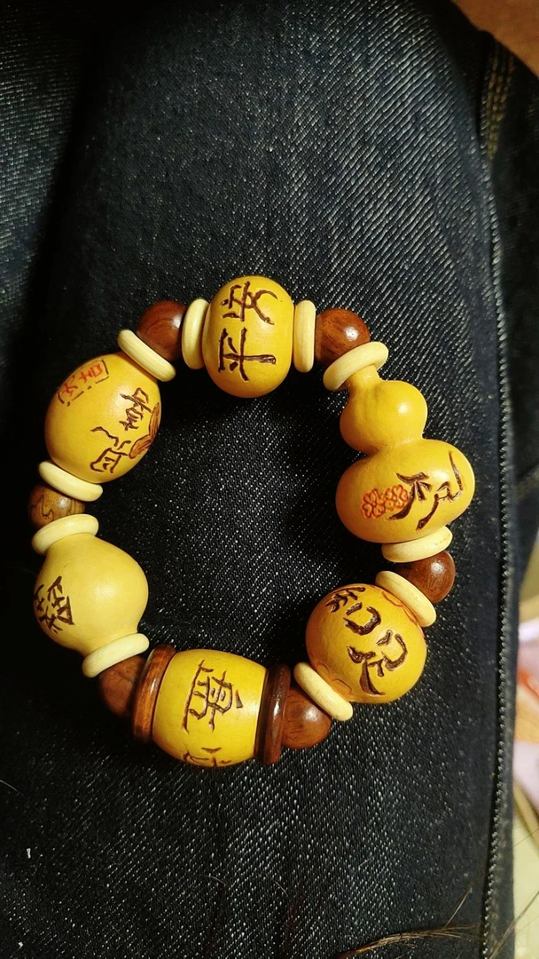 天然葫芦雕刻编织盘玩手串文玩葫芦特色手工艺葫芦福禄