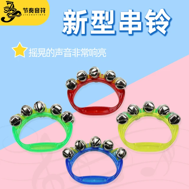 奥尔夫打击乐器串铃幼儿园塑料手铃10铃儿童摇铃音乐打击乐器