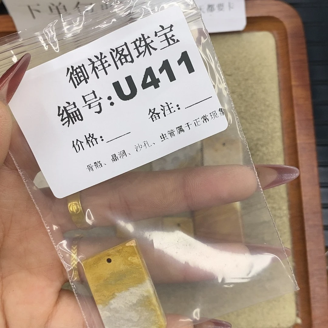 石英质玉吊坠(不含链)未镶嵌瑞****s