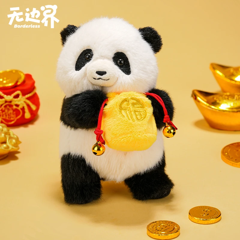 【无边界】乐活熊猫毛绒玩偶挂件公仔包包挂饰正品毕业礼物情侣书包
