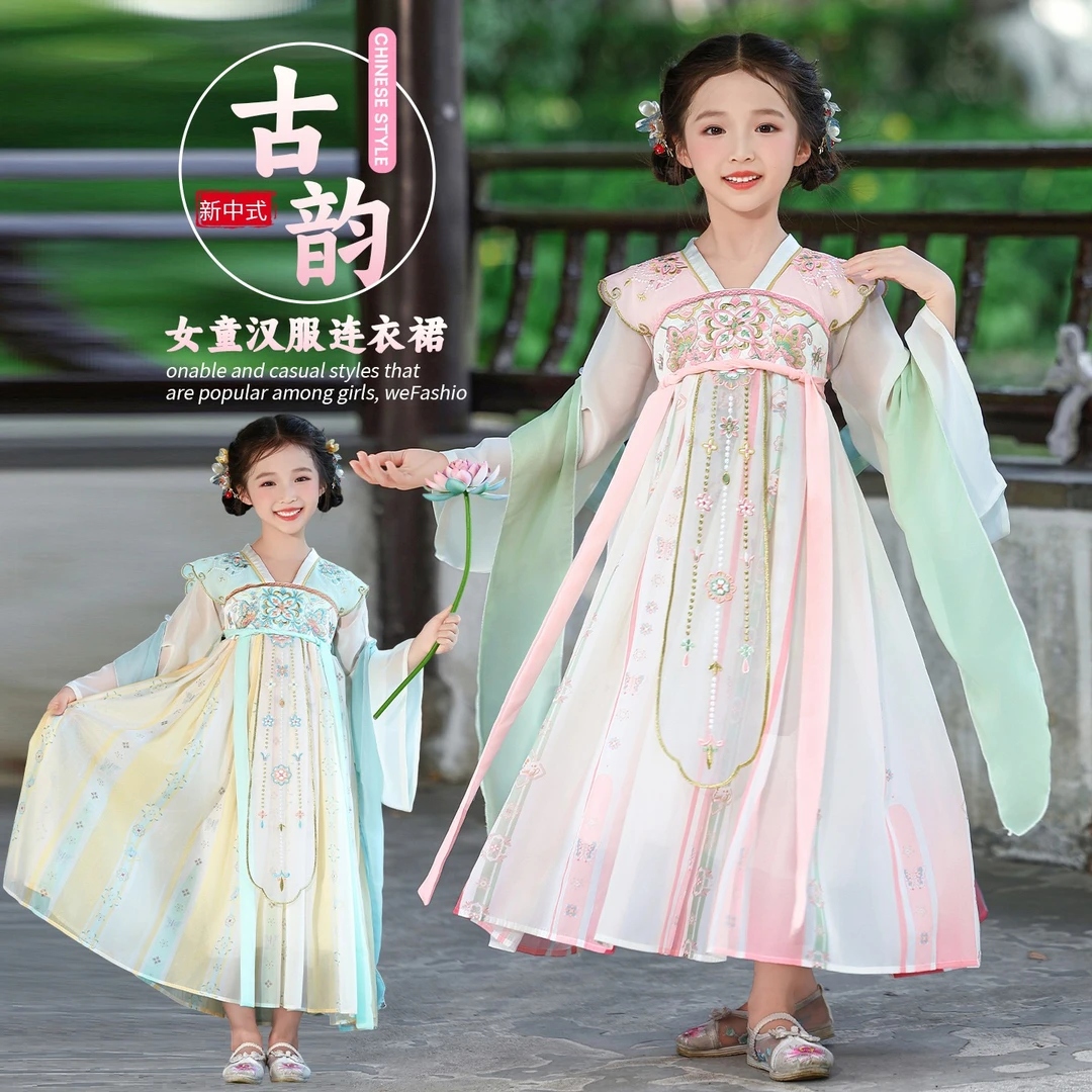 中国风女汉服女童春夏秋古风连衣裙古装古风襦裙国潮风裙子仙气