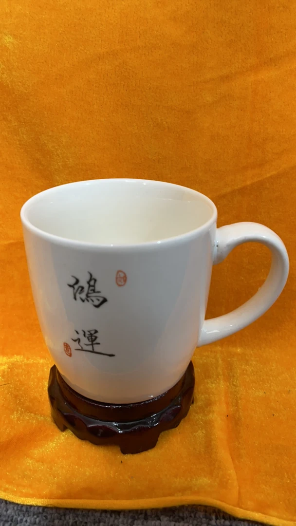 把手茶水杯（容量260）