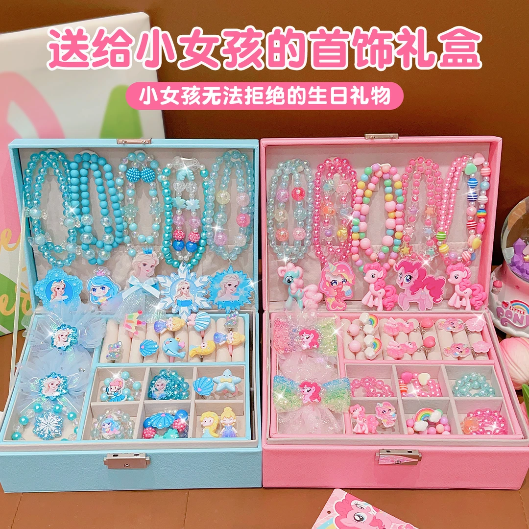 冰雪奇缘高端儿童项链手链礼盒套装6-12岁小女孩生日礼物库洛米9