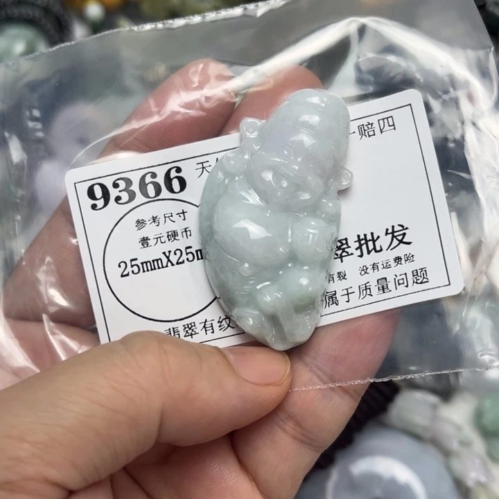 翡翠未镶嵌吊坠(不含链)9366