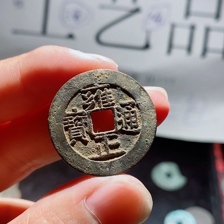 小陈小陈  手机工艺品挂件  110