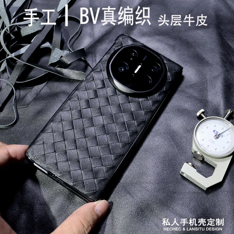 适用华为matex6手机壳头层牛皮BV真编织定制超薄单后壳保护套X5