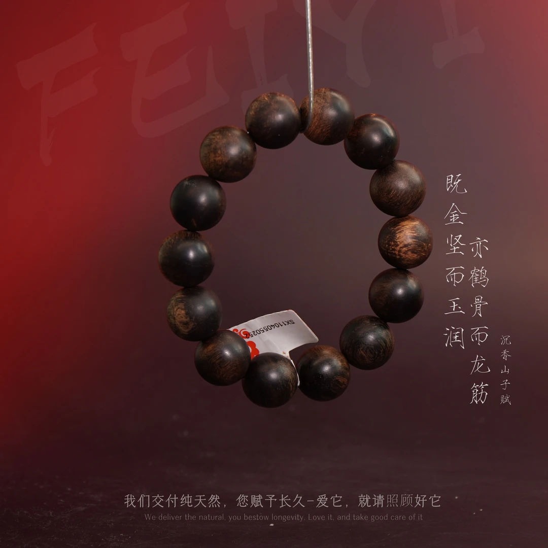 Y853【越南芽庄白奇雷击满油铁结单圈】16.7mm-39g-SX11040550252-5