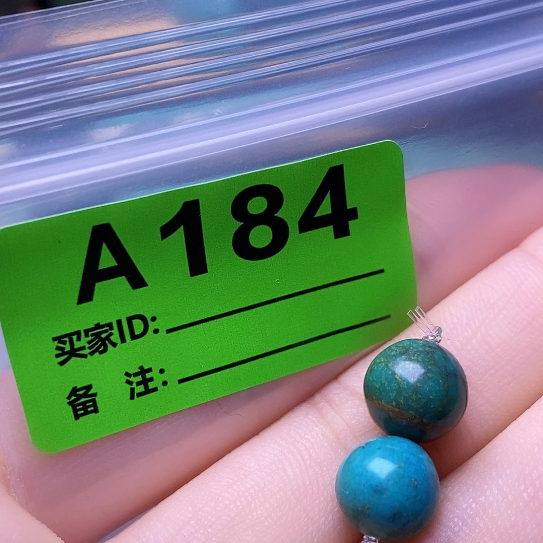 空竹粉丝专享十堰特色散珠