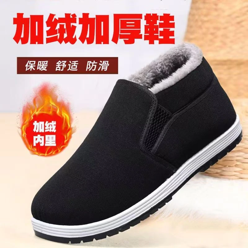 高帮棉鞋男款冬季加绒加厚保暖软底一脚蹬加厚爸爸鞋耐磨休闲鞋