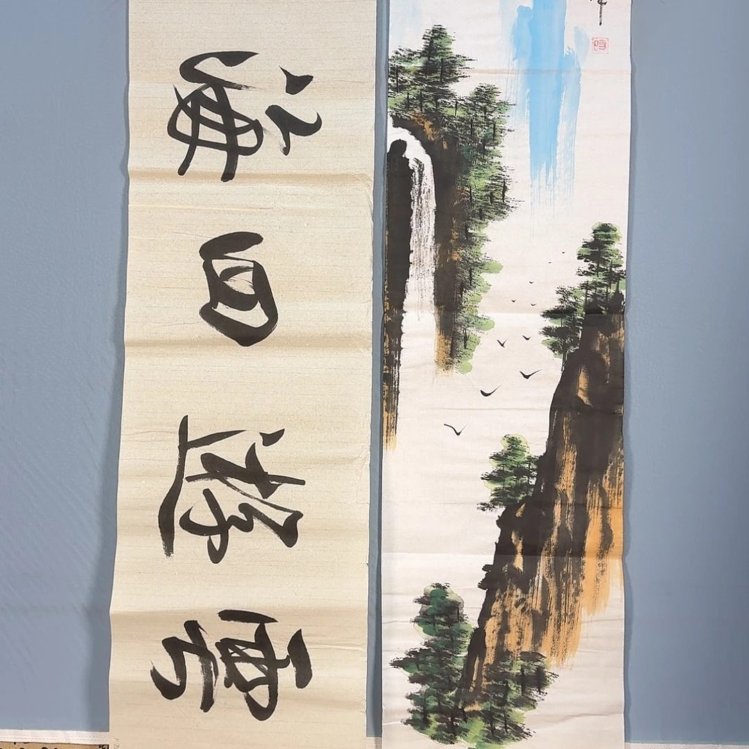 国画706 牡丹仙子