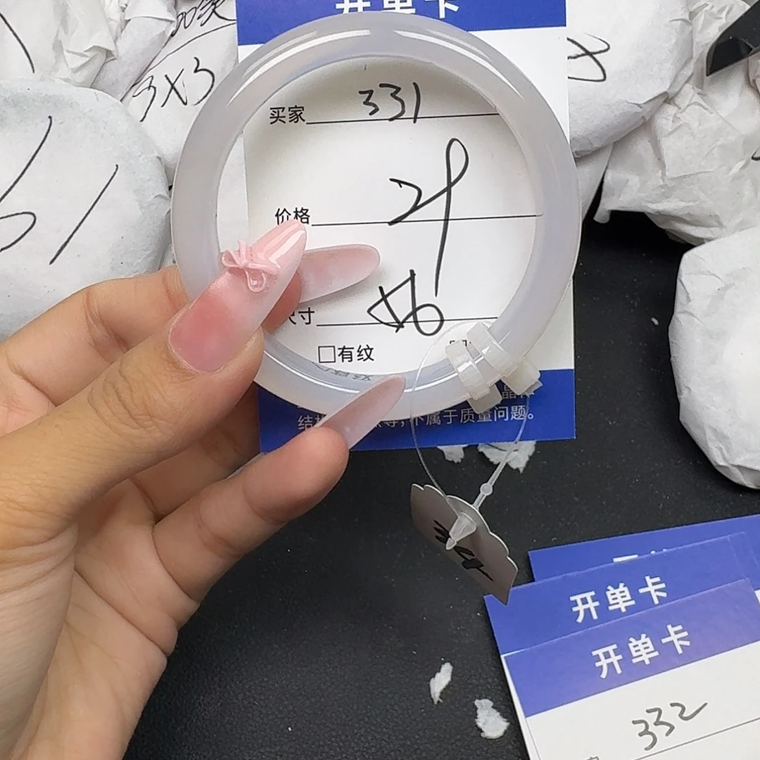 手镯玛瑙/玉髓未镶嵌