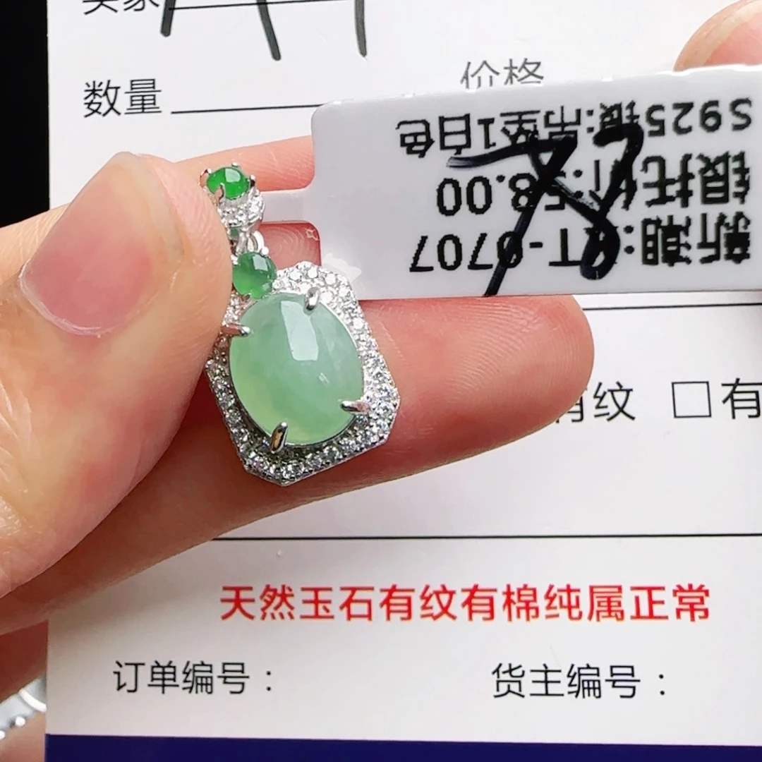 银S925镶嵌手链翡翠