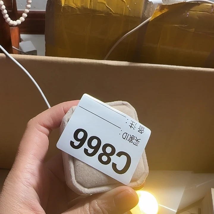 E****香榧木一物一拍 直播见为准