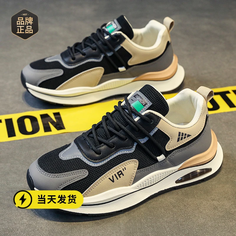 品牌断码男鞋冬季透气2025新款网面运动休闲跑步百搭增高网红爆款