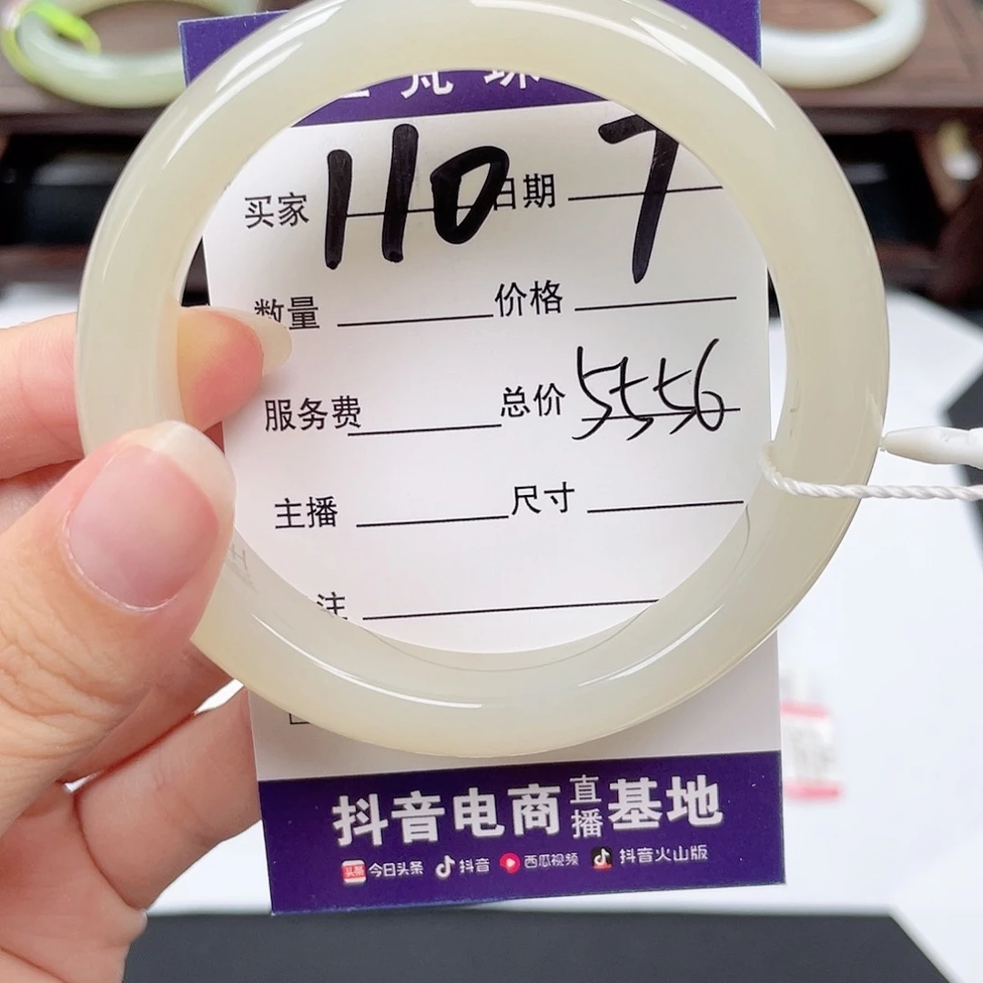 @***美和田玉手镯未镶嵌