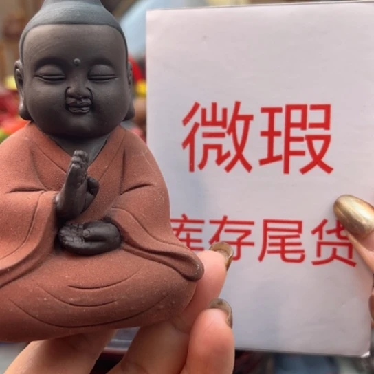 紫砂茶宠微瑕产品