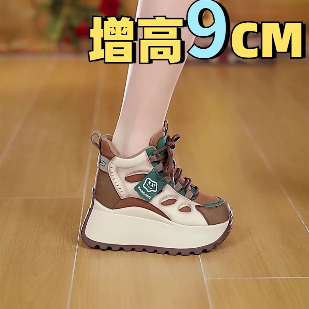 阿甘鞋女休闲运动2025秋季新款防滑耐磨跑步鞋9cm厚底内增高女鞋