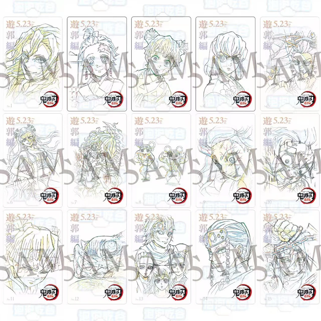 鬼灭之刃 电影收藏卡 游郭篇 默认代拆