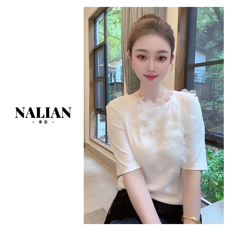 Nalian/拿恋豆子优选欧洲站2025春季新款蕾丝花朵百搭T恤DZ96710