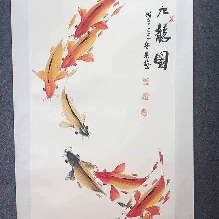 国画知鱼之乐纯手绘